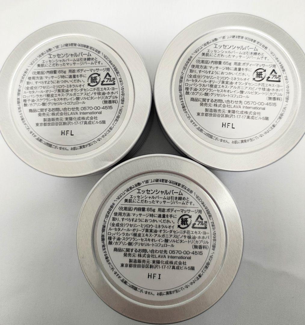 LAVA SUKALA ヨガスターターセット マット ラグ ウェア ホットヨガ