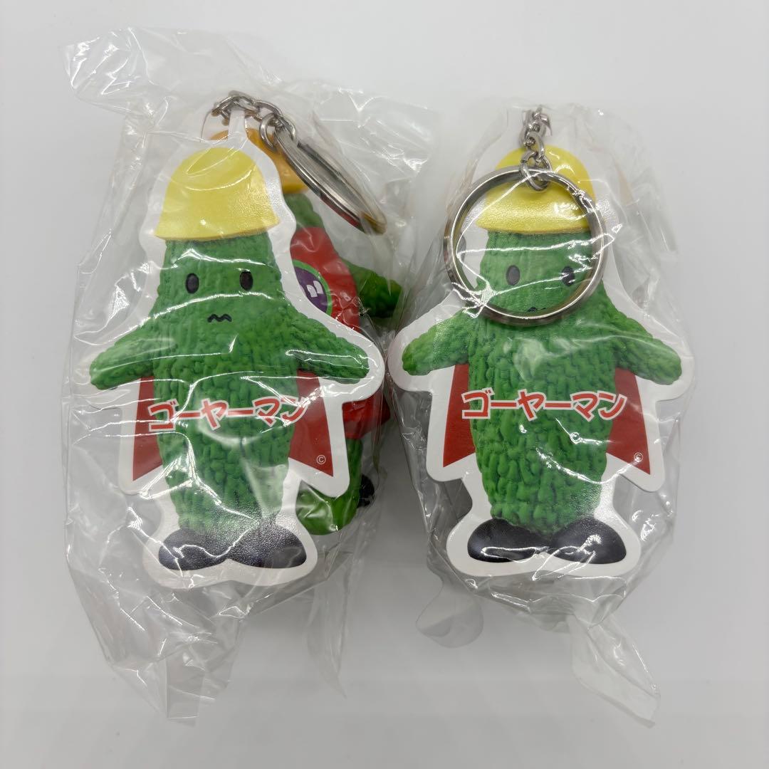 ゴーヤーマン グッズ まとめ セット レア