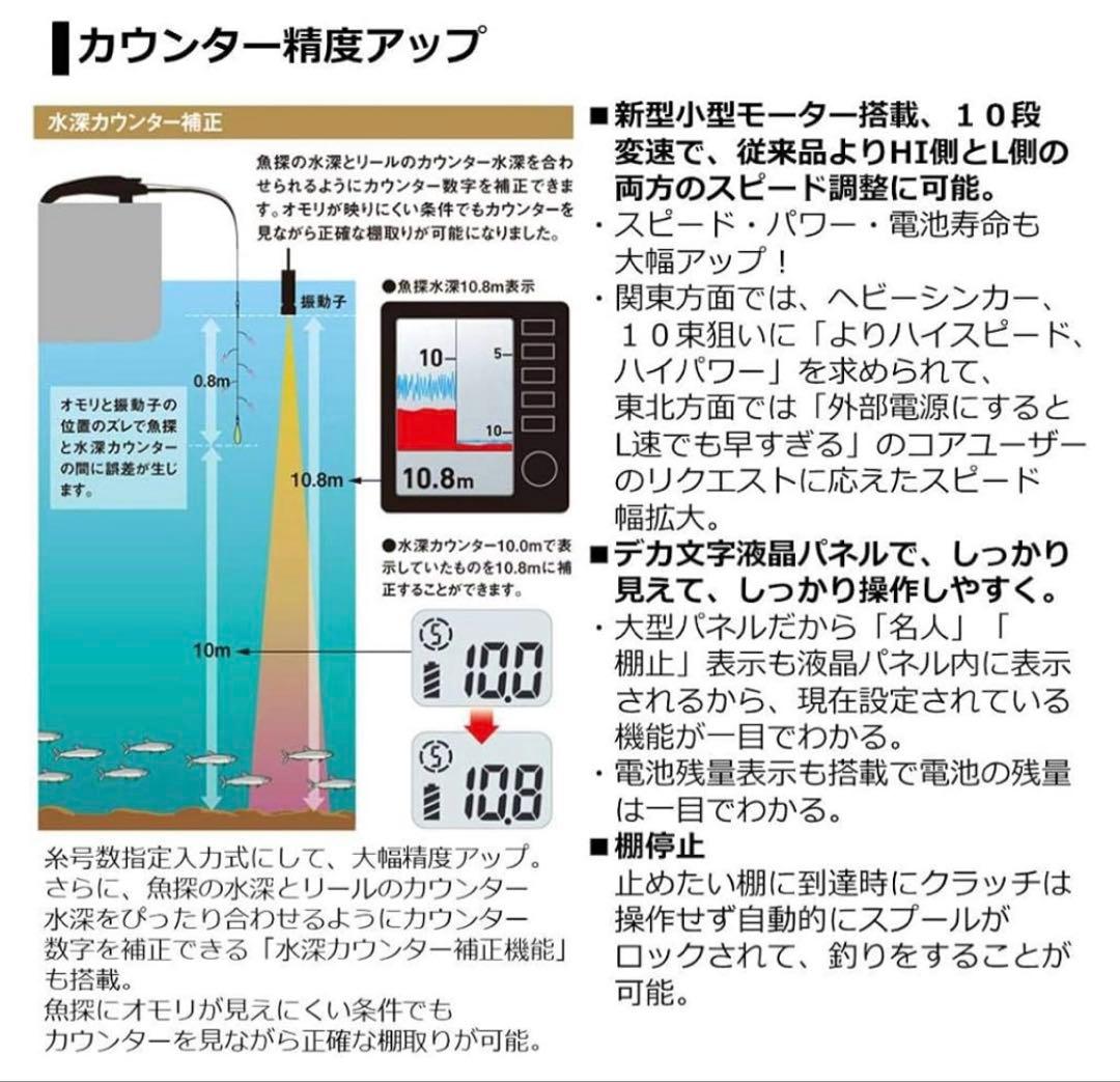 【美品】DAIWA クリスティア ワカサギ CRT+ & 可変アダプターセット