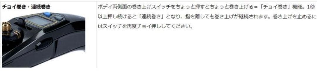 【美品】DAIWA クリスティア ワカサギ CRT+ & 可変アダプターセット
