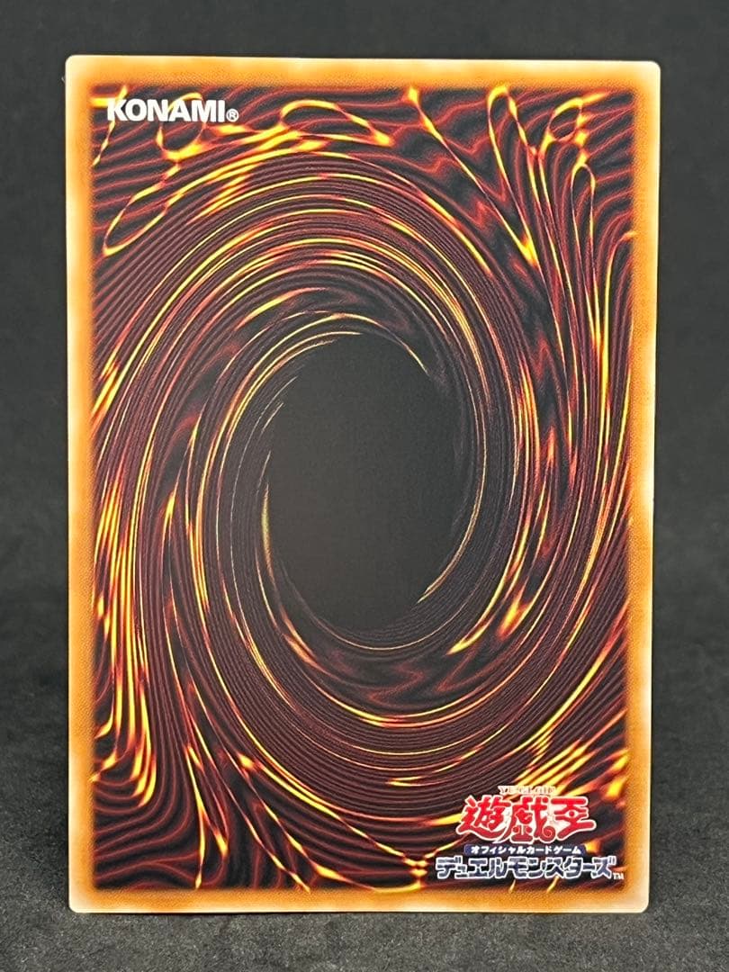 遊戯王 霊王の波動 ドミナスインパルス　オーバーフレーム　プリシク　プリズマ