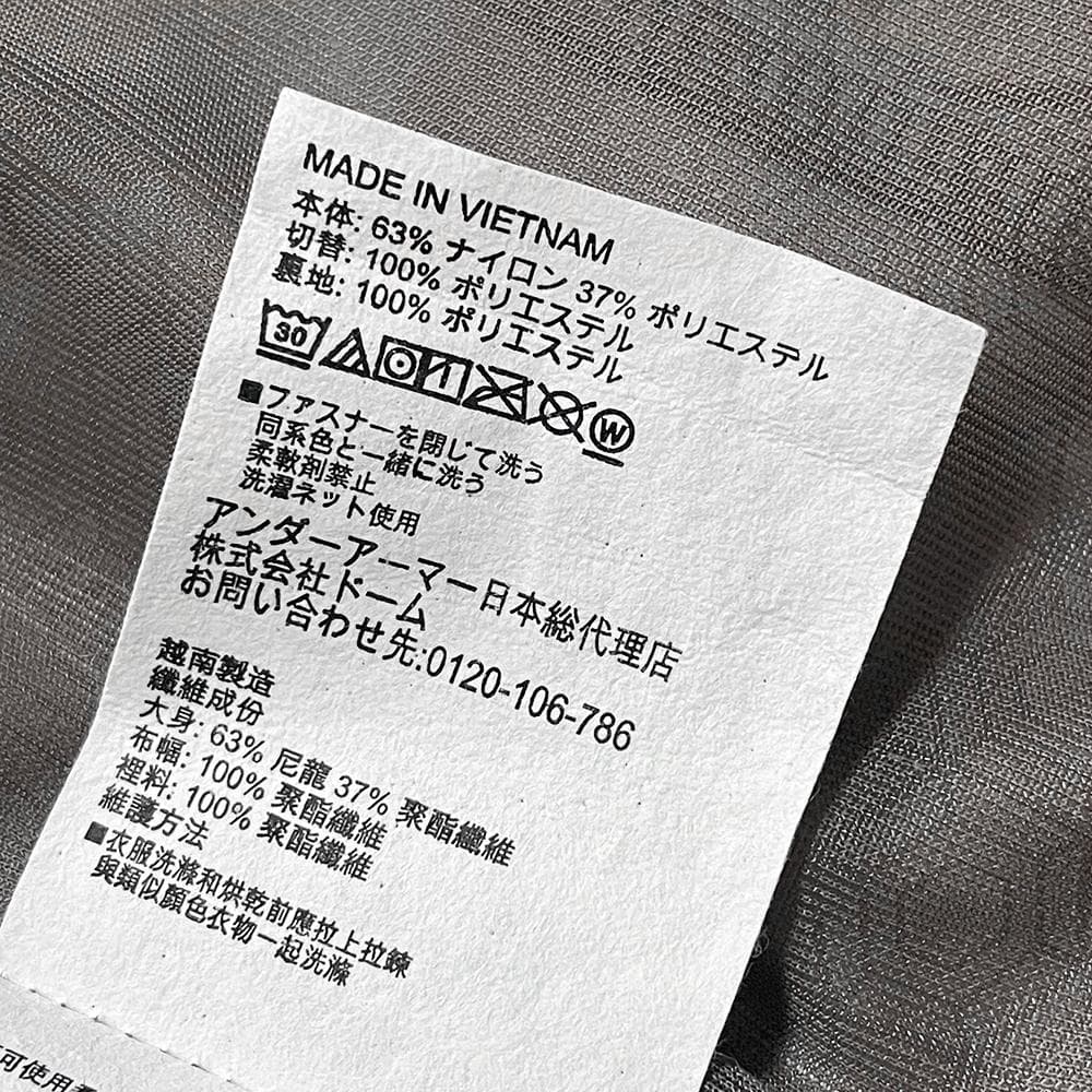 完売 新日×アンダーアーマー RUSH ジャケット XXL ライオンマーク