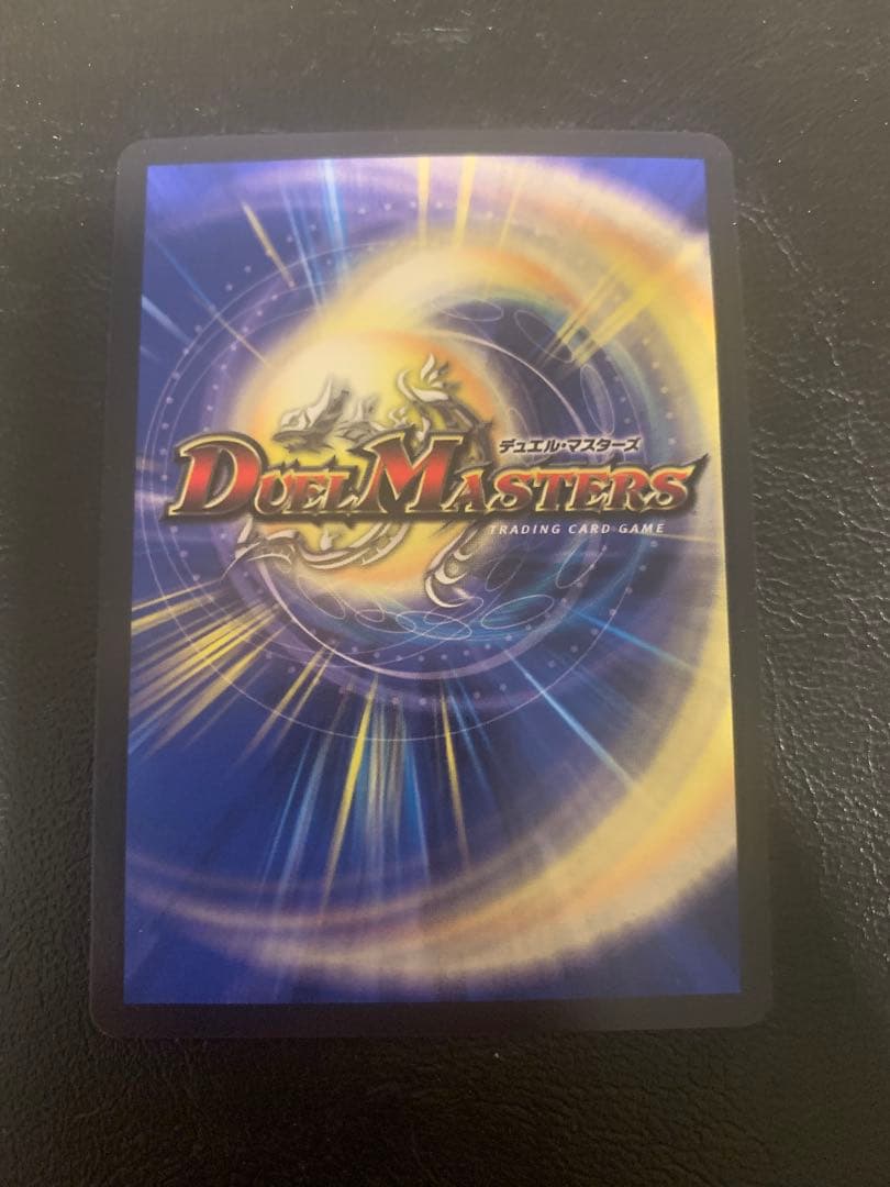 【初期】 デュエル・マスターズ　勝利宣言 鬼丸「覇」 DNR006 V1/V1