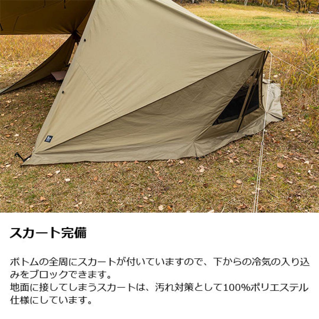 ZANE ARTS ゼインアーツ ギギ1 TC PS-511 タープ