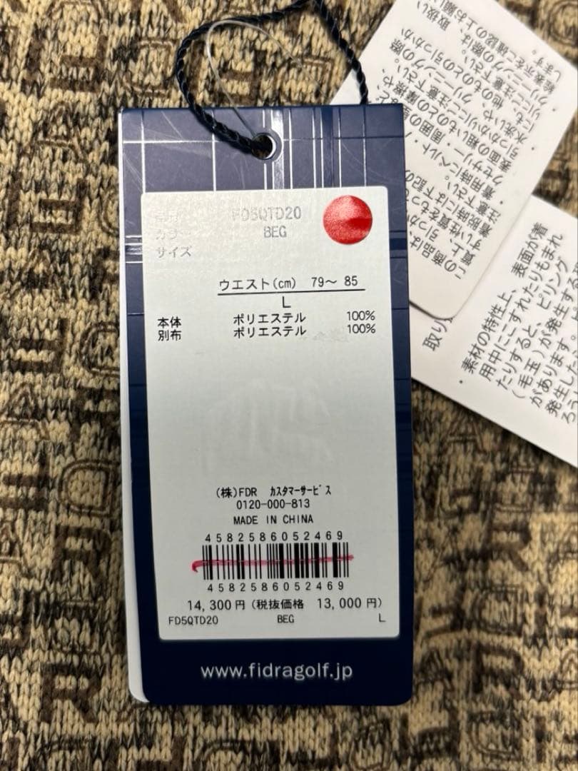 ★新品★ FIDRA ゴルフウェア メンズ 柄パンツ 裏起毛 防寒 ベージュ L