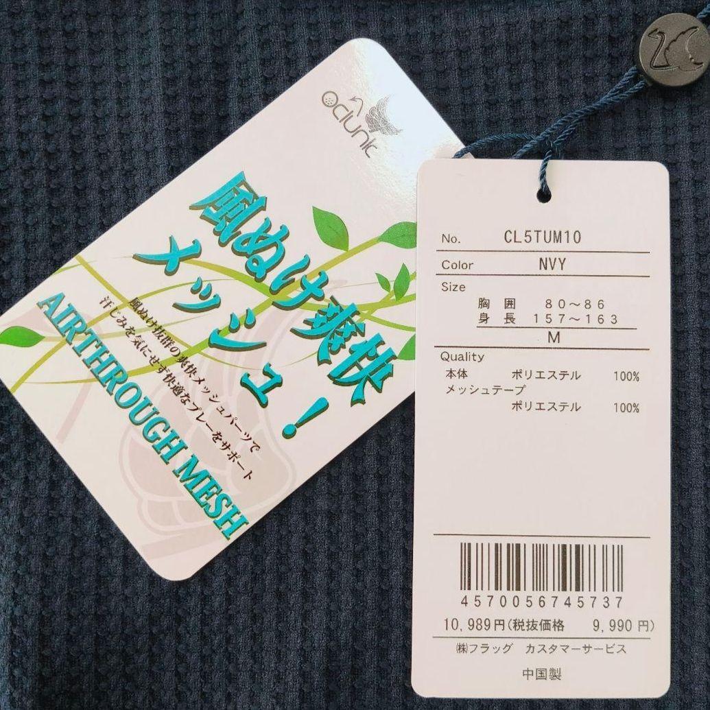 新品　セットアップ　ゴルフウェア　クランク　ネイビー　スカート　半袖カットソー