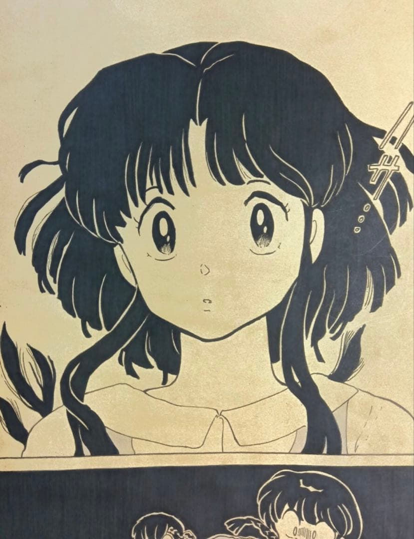 模写　手描き「らんま1/2」 高橋留美子 手描き直筆原稿 原画 めぞん一刻