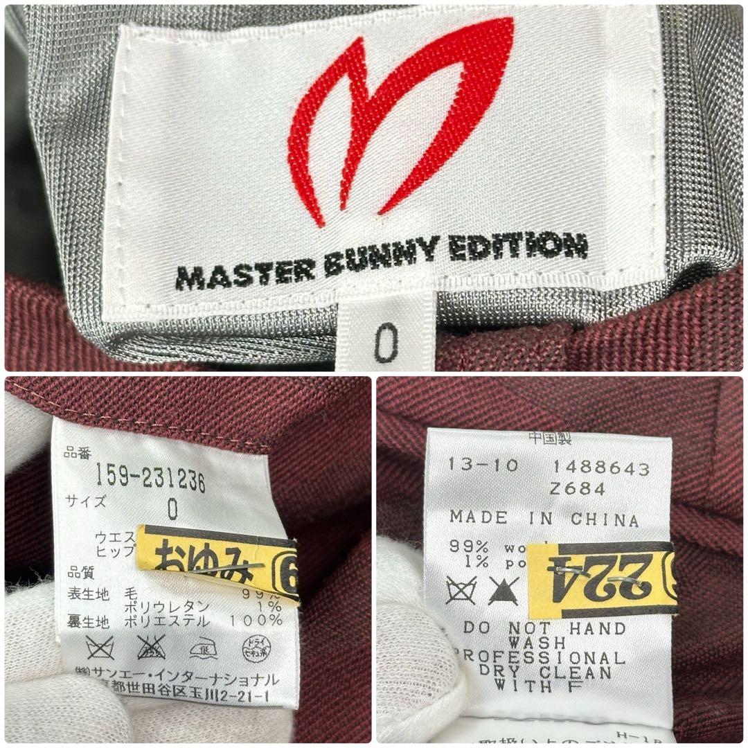 美品✨マスターバニーエディション シャドー柄 ウール ゴルフパンツ ボルドー 0