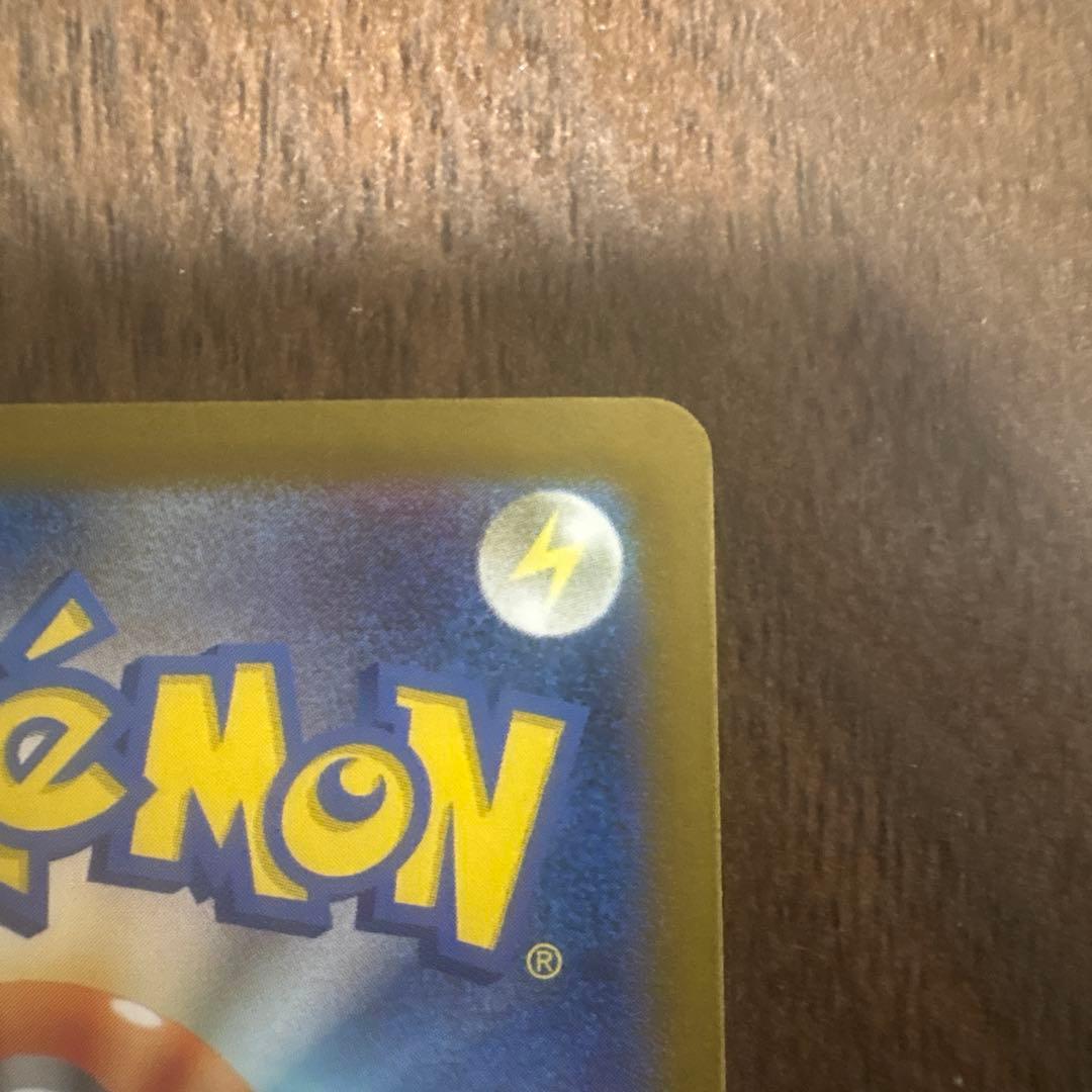 ポケモンカード インフェルノX メガリザードンX ex SAR 特価