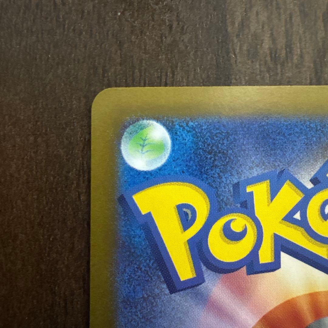 ポケモンカード インフェルノX メガリザードンX ex SAR 特価