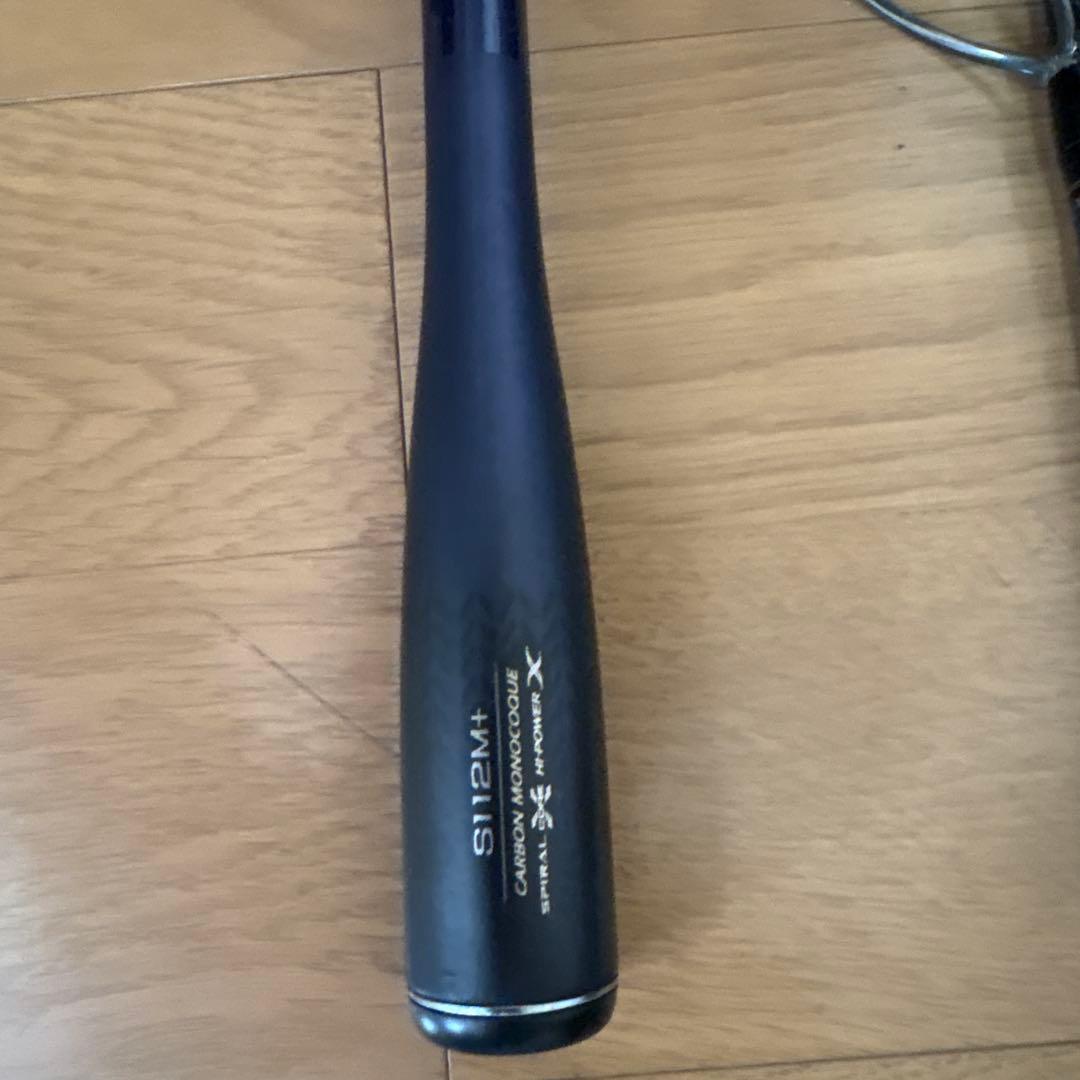 ネッサXR S112M+