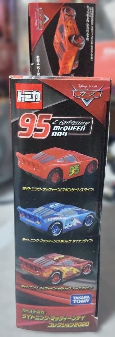 トミカカーズ ライトニング・マックイーン 4台セット