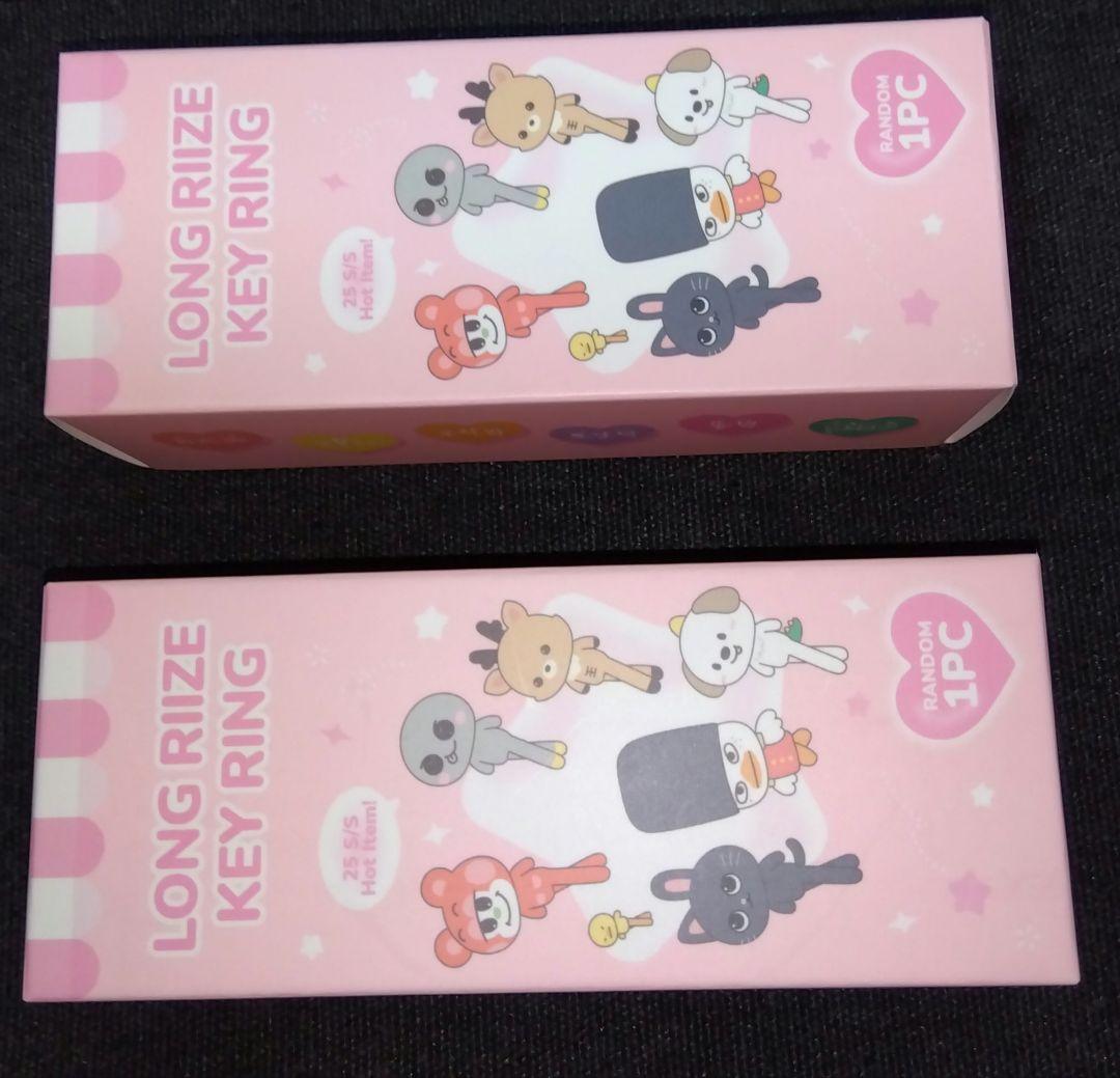 LONG RIZE KEY RING ぬいぐるみキーホルダー★新品★ソンチャン