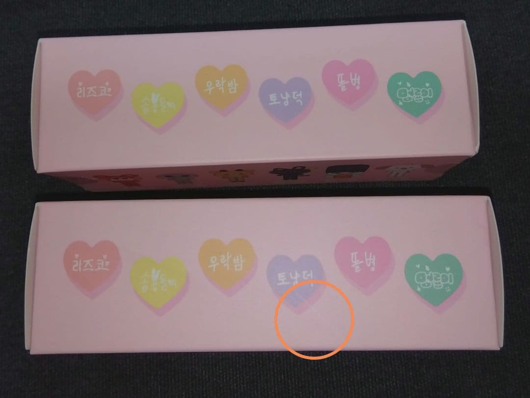 LONG RIZE KEY RING ぬいぐるみキーホルダー★新品★ソンチャン