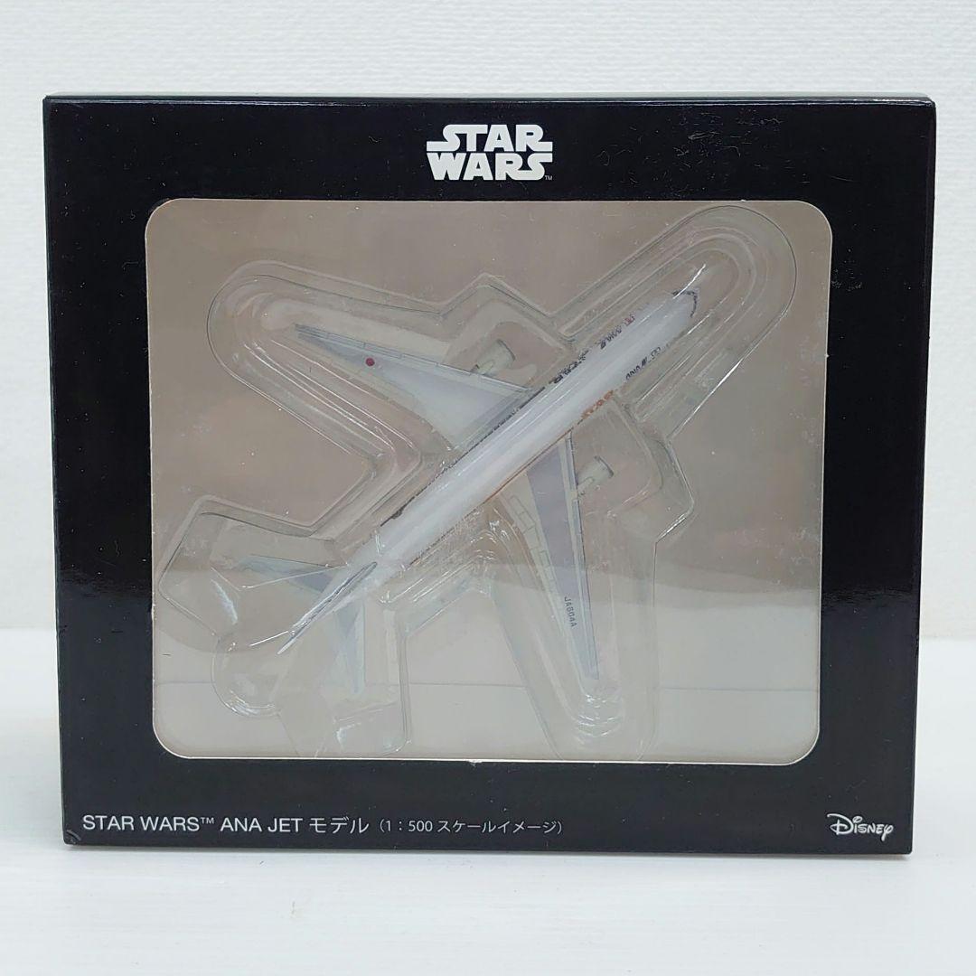 ANA スターウォーズ　JET ジェット モデル　フィギュア セット　バラ売り可