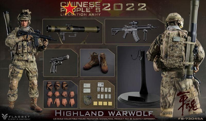 1/6 中国人民解放軍陸軍 ハイランド ウォーウルフ 2022 FS73045A