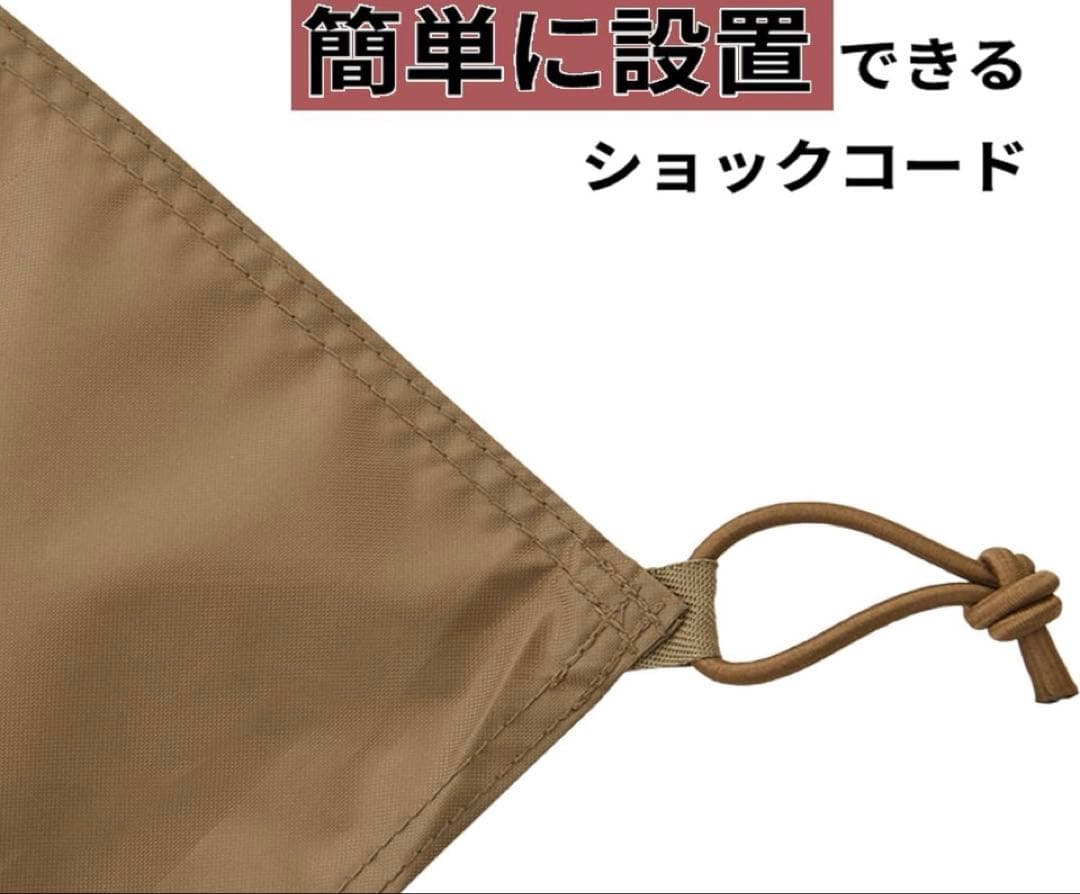 ネイチャーハイクVillage13 テント+専用グランドシート