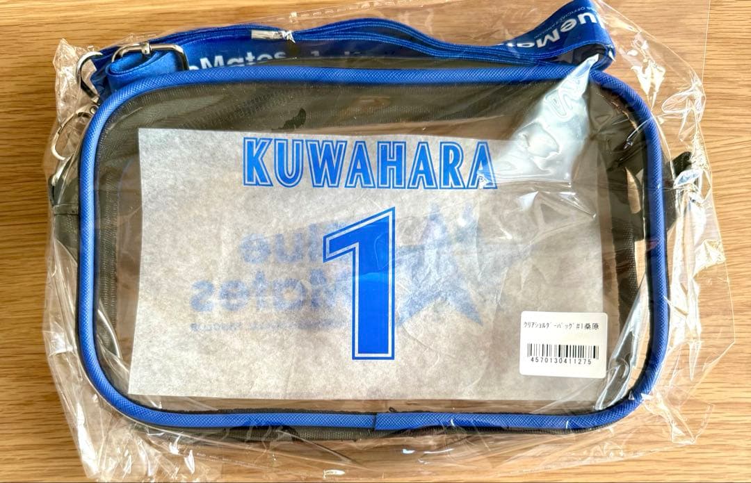 【新品・未使用品】ベイスターズ　桑原選手、森原投手セット
