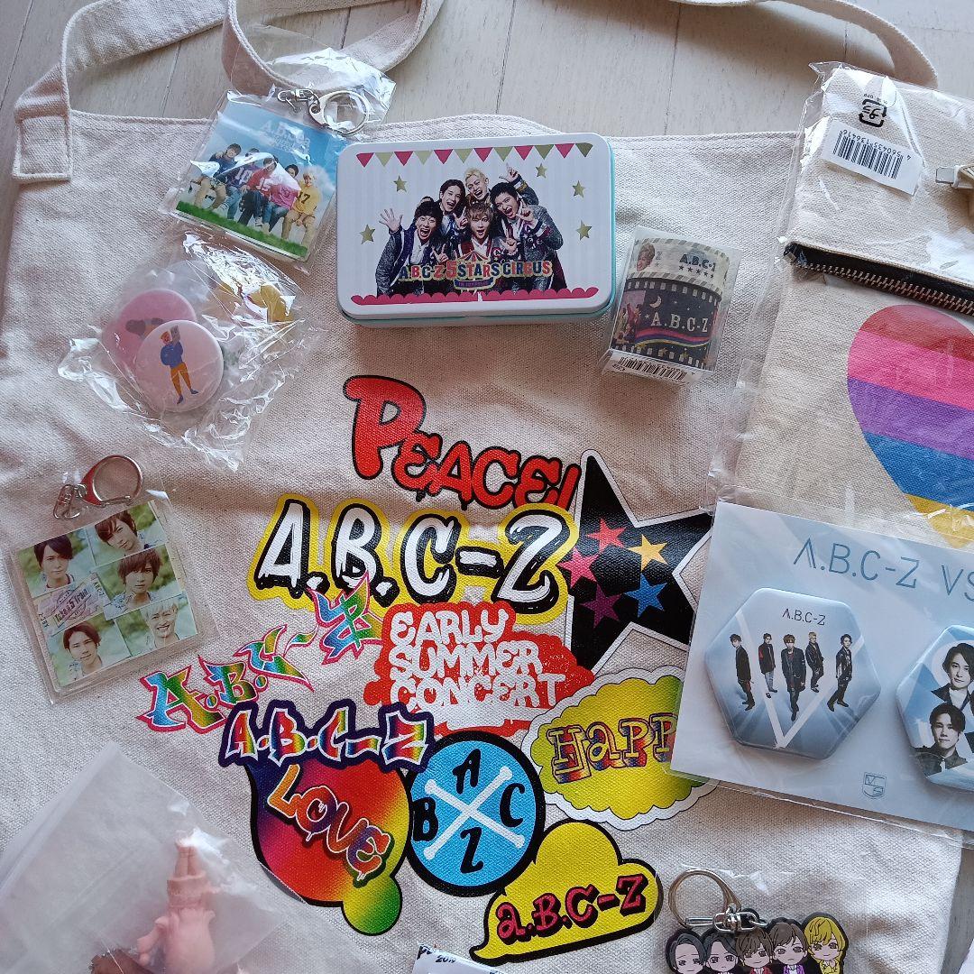 A.B.C-Z 塚田僚一 グッズ パンフレット ペンライト まとめ売り