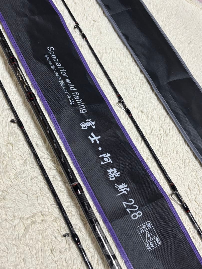 228 バスロッド コルクハンドル