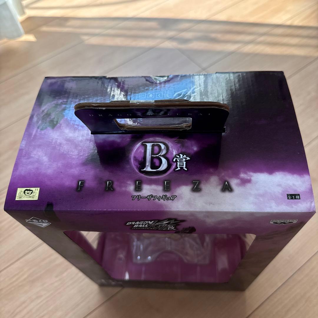 ドラゴンボール フリーザ B賞フィギュア