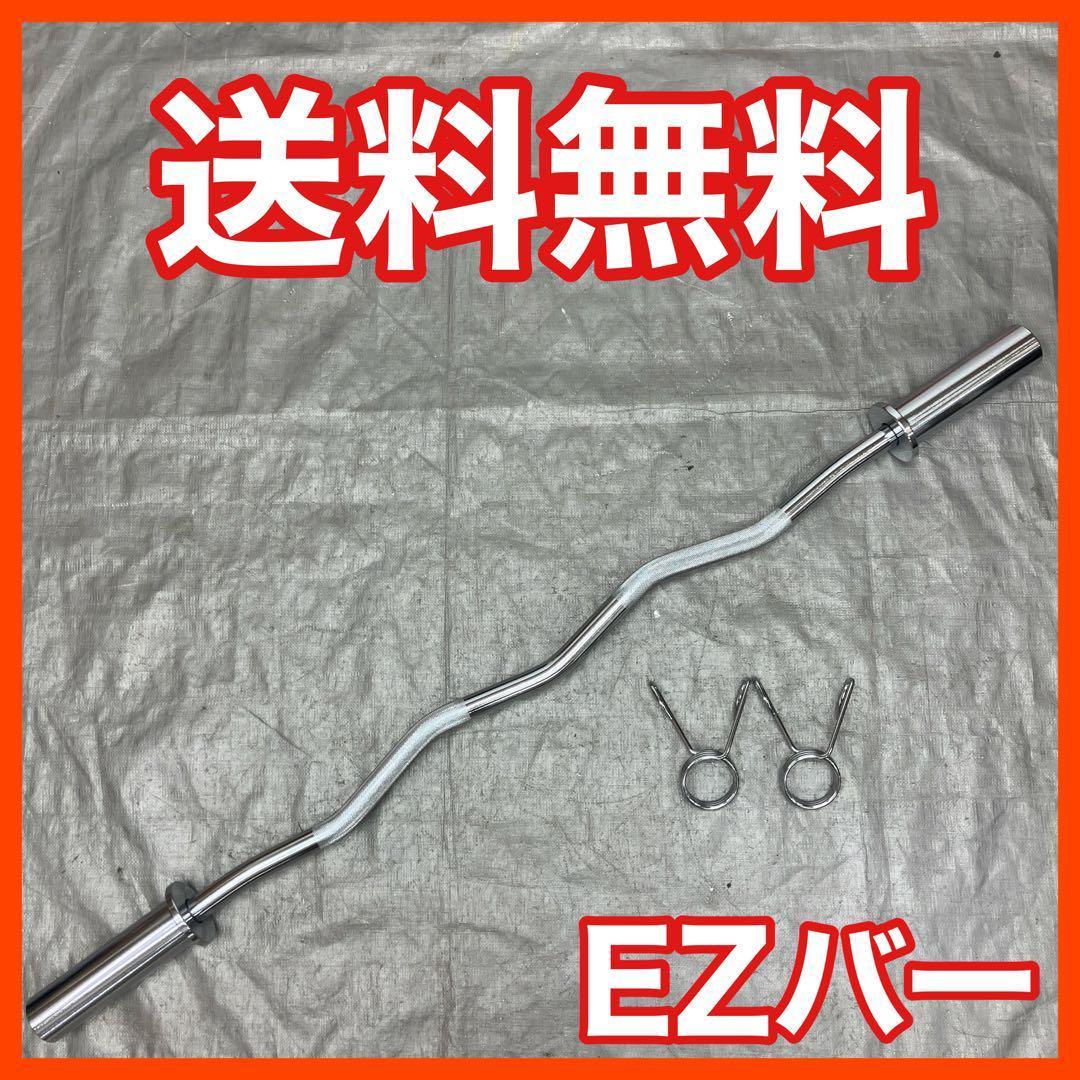ニサクラ★10kg×2枚 5kg×2枚 バーベルプレート EZバー セット