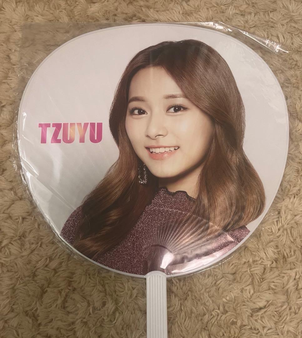 TWICE TZUYU うちわ 15枚セット