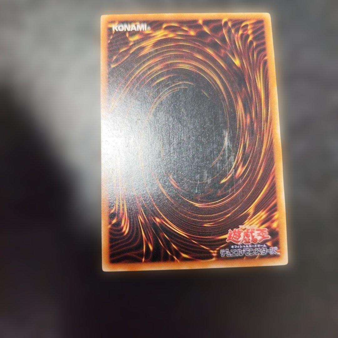 マジシャン・オブ・ブラックカオス レリーフ　アルティメット