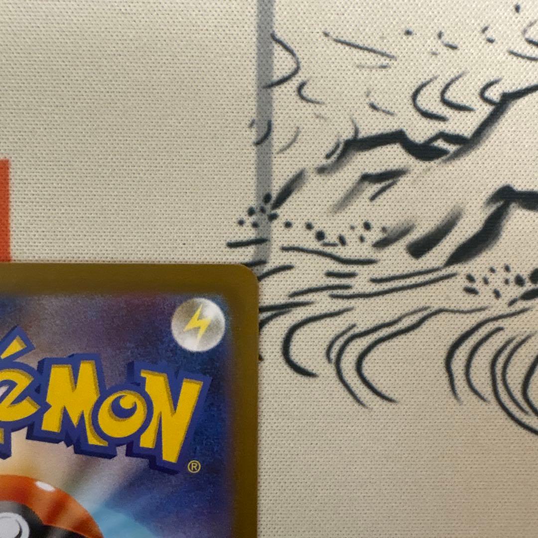 ポケモンカード　メガルカリオex MUR 美品