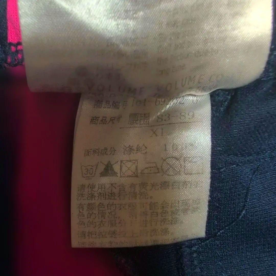 SVOLME フルジップ ジャージセット ネイビー ピンク イエロー XL