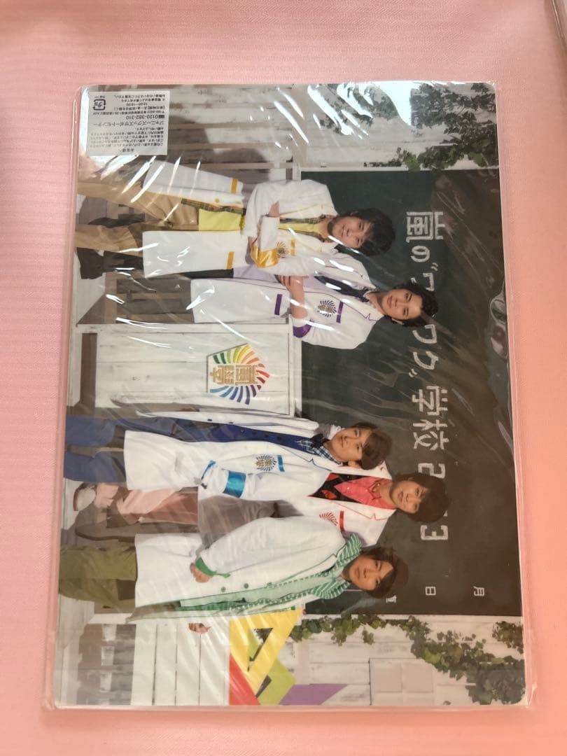 ARASHI パンフレットセット　ほぼ新品未開封❗️バラ売り可能です❗️