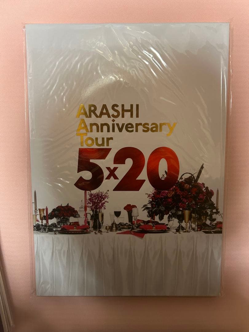 ARASHI パンフレットセット　ほぼ新品未開封❗️バラ売り可能です❗️