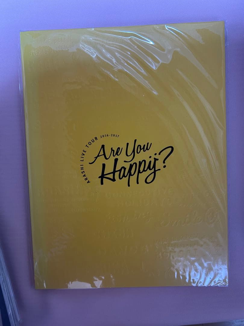 ARASHI パンフレットセット　ほぼ新品未開封❗️バラ売り可能です❗️