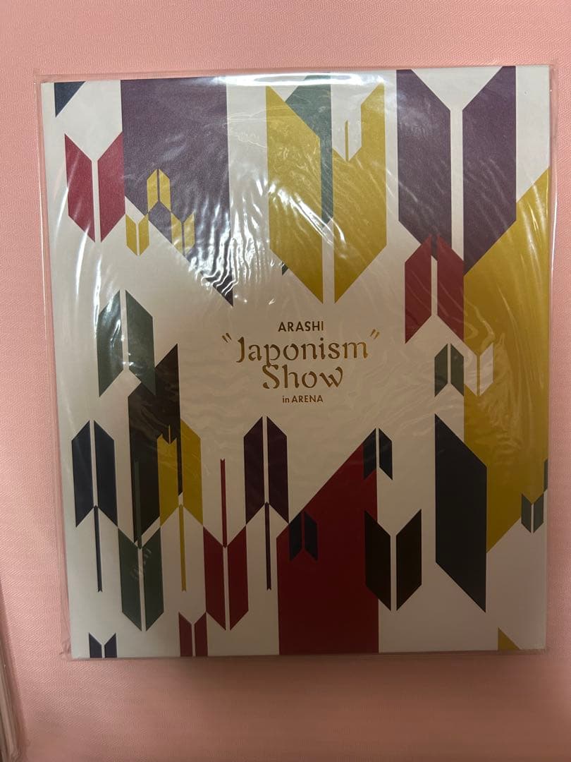 ARASHI パンフレットセット　ほぼ新品未開封❗️バラ売り可能です❗️