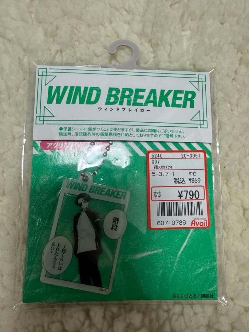 ウィンブレ