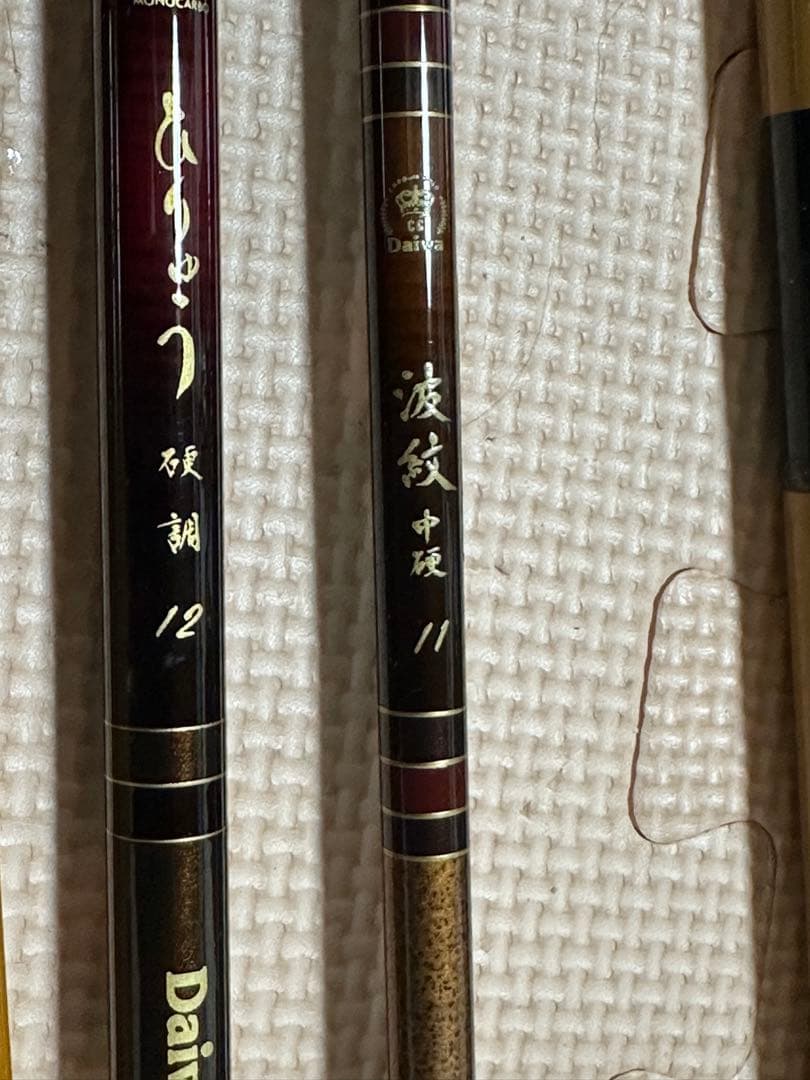 釣り竿11本まと売り///NO.105