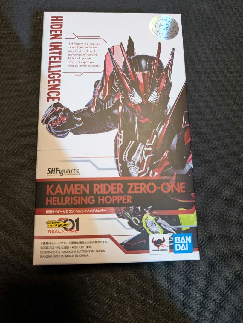 S.H.Figuarts 仮面ライダーゼロワンヘルライジングホッパー　開封品