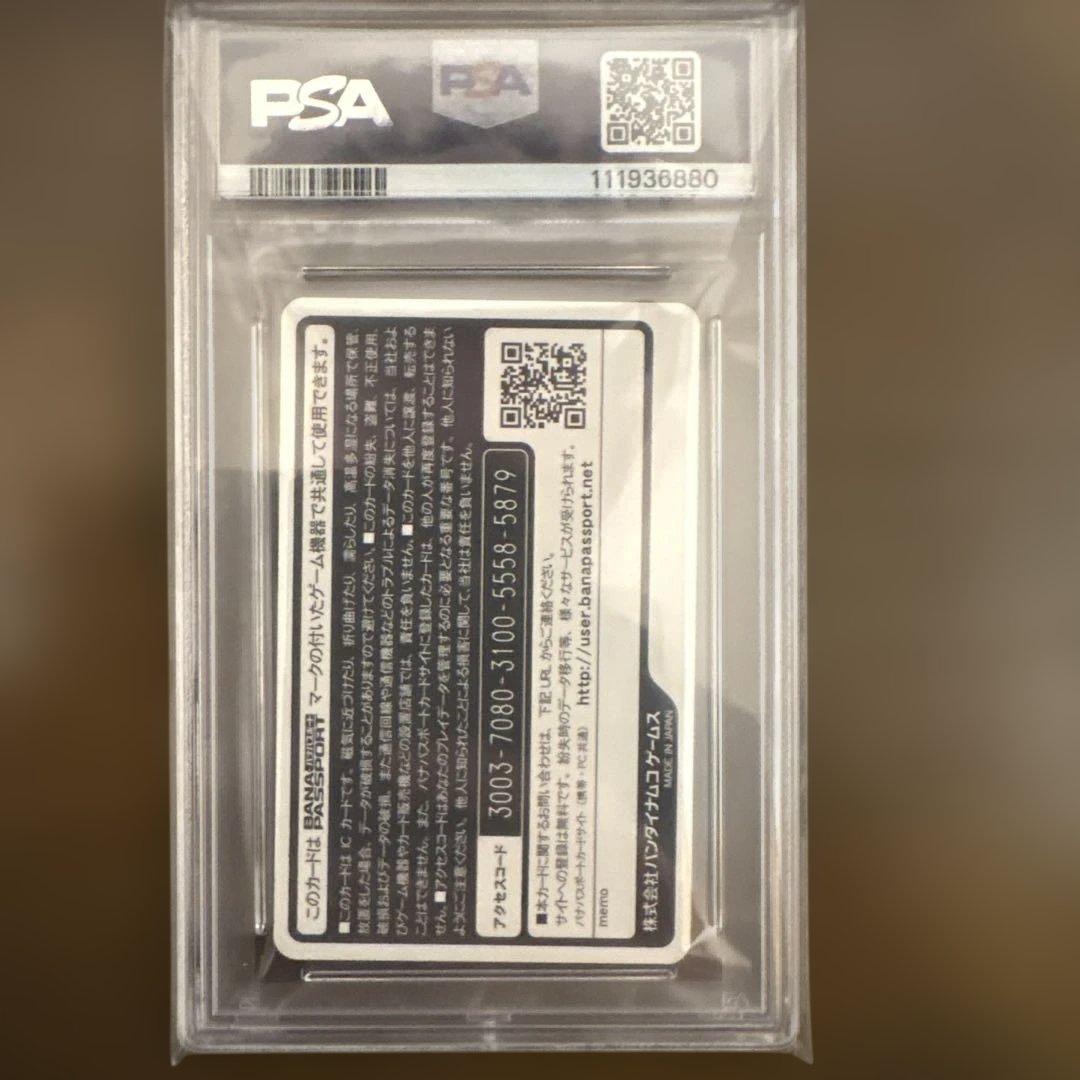 【早い者勝ち】2015年 ポッ拳　ポケモン ピカチュウ PSA9