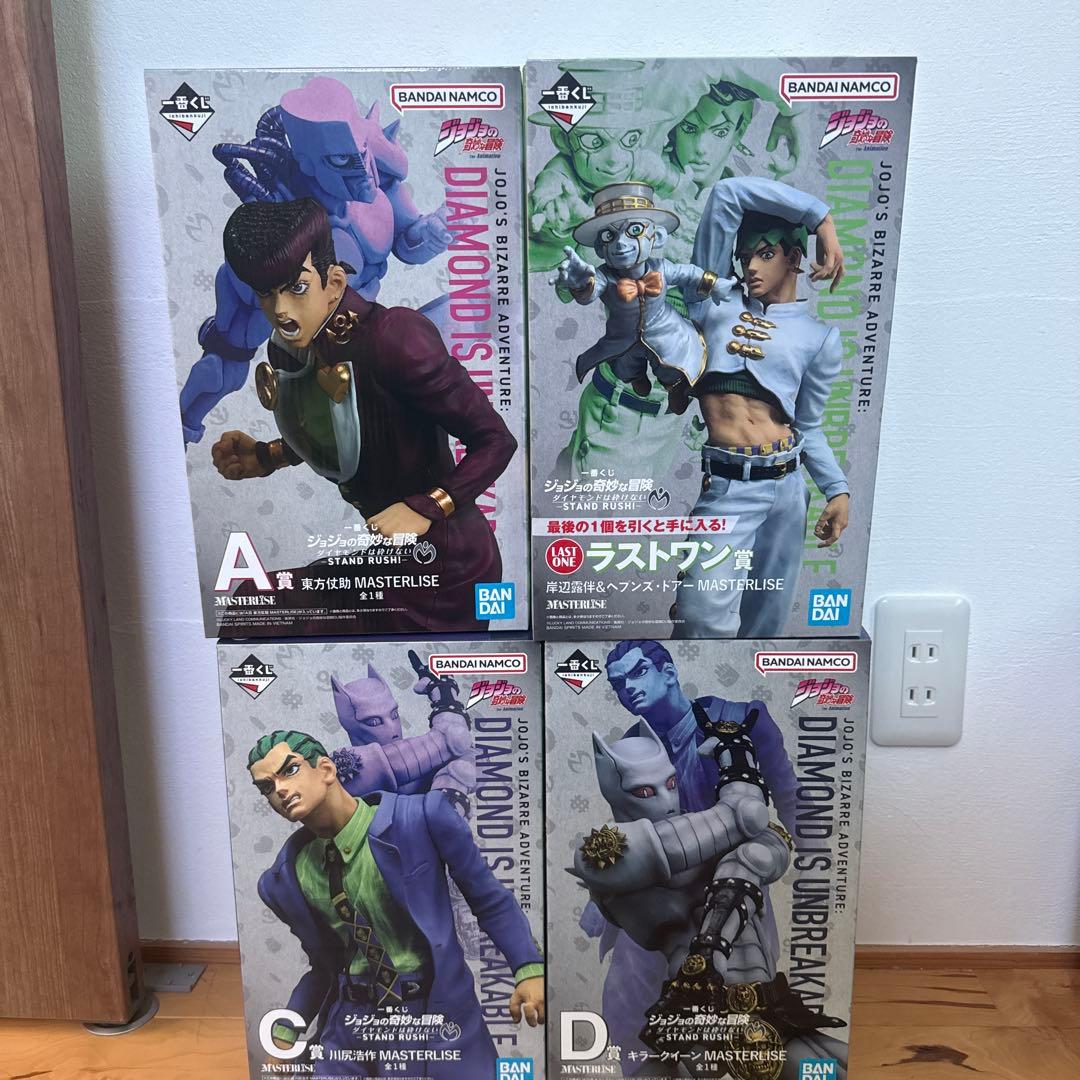 一番くじ　ジョジョの奇妙な冒険　ダイアモンドは砕けない -STAND RUSHI