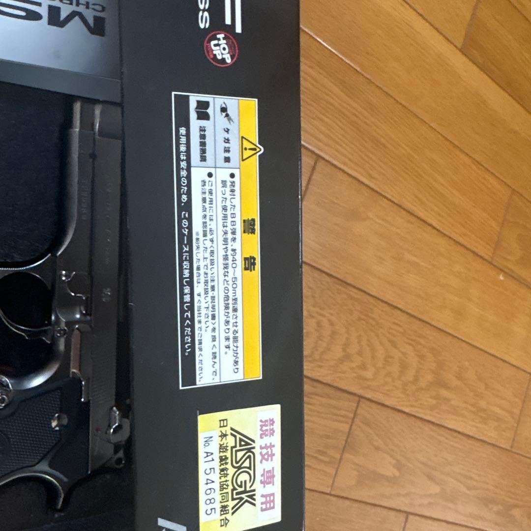 M92F クロームステンレス モデルガン