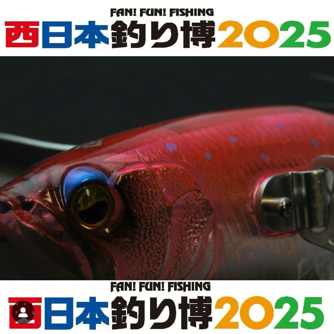 西日本釣り博『ダッジ直筆サイン　桜ポイン太&寿ファイヤー(RAIDJAPAN)』