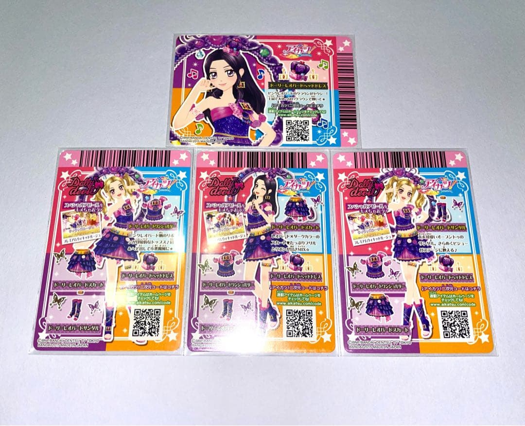 アイカツ ドーリーレオパードコーデ 4枚セット