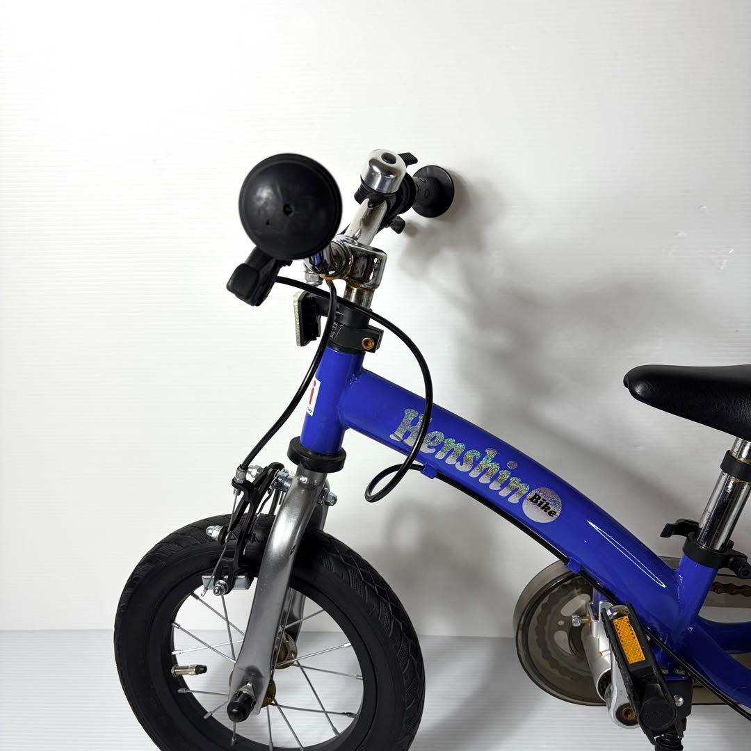 Henshin Bike へんしんバイク 自転車 キックバイク スタンド付 青