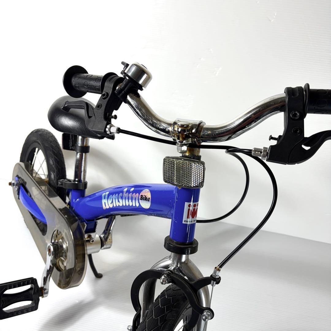 Henshin Bike へんしんバイク 自転車 キックバイク スタンド付 青