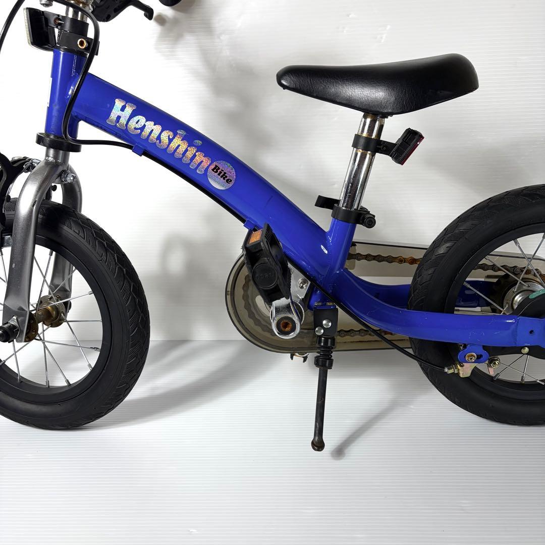 Henshin Bike へんしんバイク 自転車 キックバイク スタンド付 青