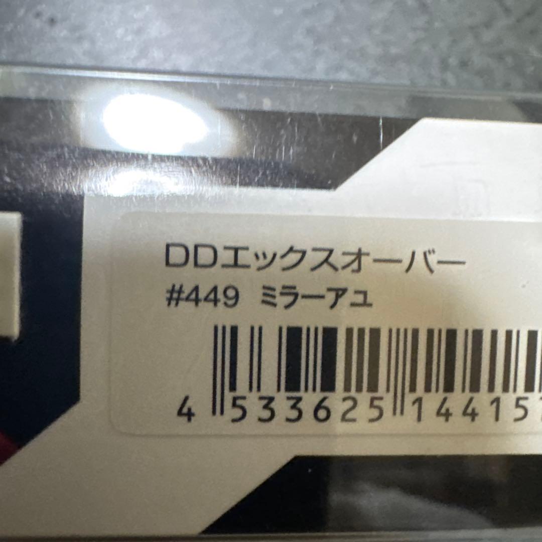 IMAKATSU バスワーム 145mm クジャラ160 プラグ２つ