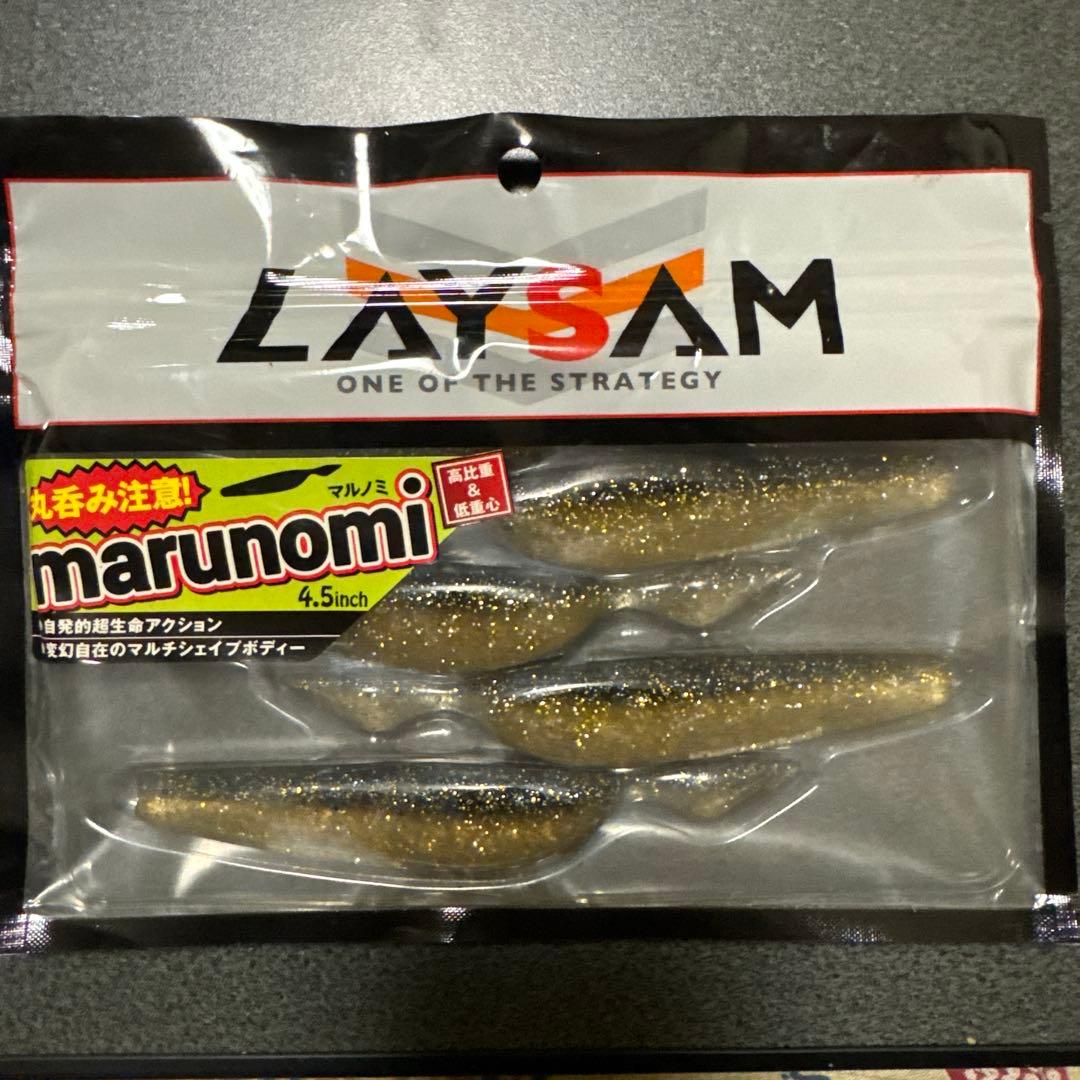 IMAKATSU バスワーム 145mm クジャラ160 プラグ２つ