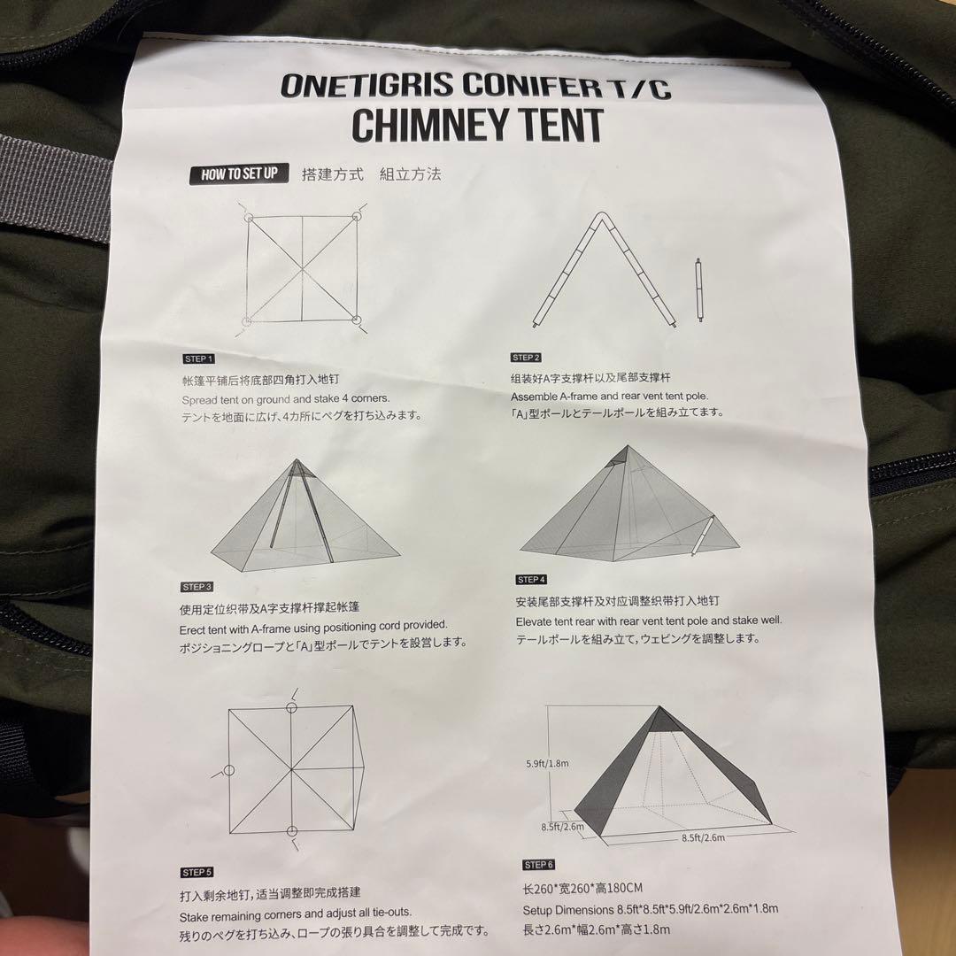ONETIGRIS キャンプ用テント