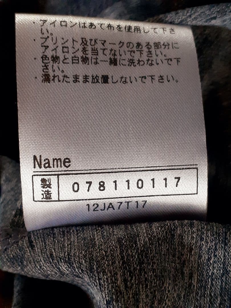 新品タグ付き✨WBC 山田哲人Tシャツ背番号23【未使用スクラッチ付き!!】