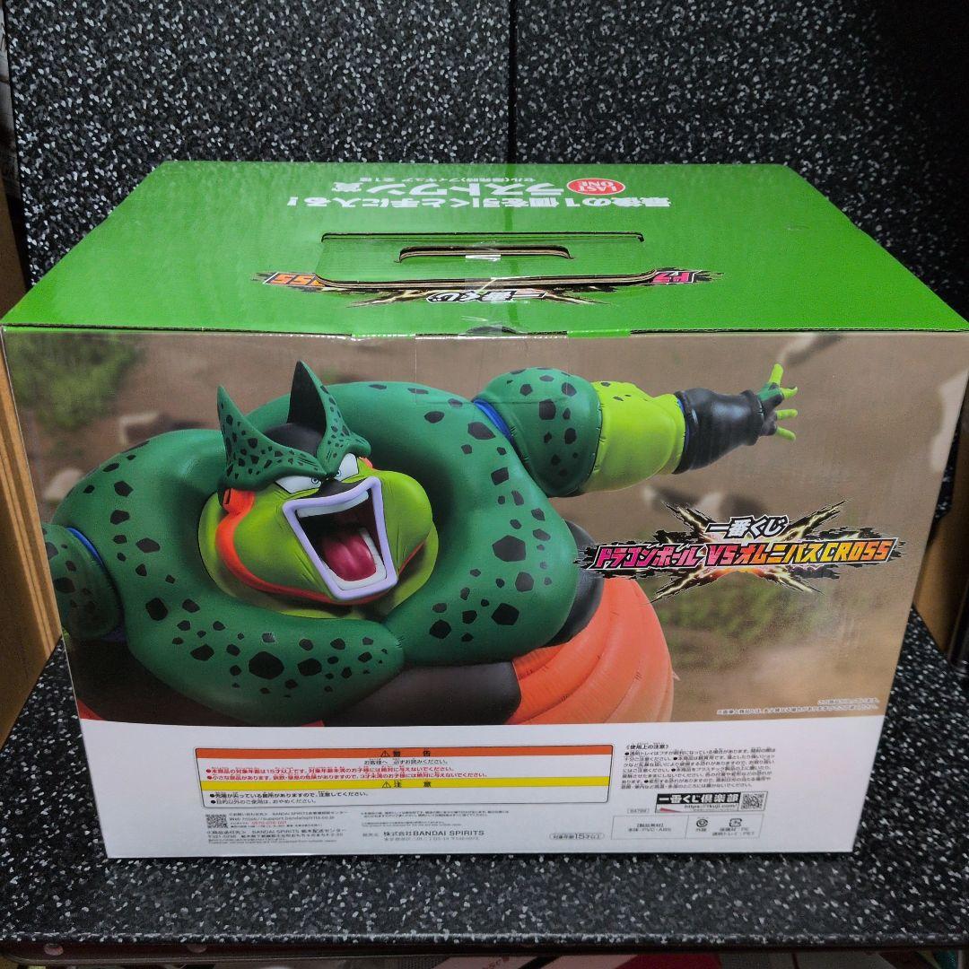 一番くじ ドラゴンボール VSオムニバCROSS　2個セット まとめ売り